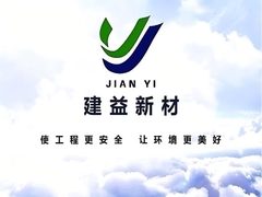 Video quảng cáo của công ty vật liệu chống rò rỉ kỹ thuật lớn của Trung Quốc