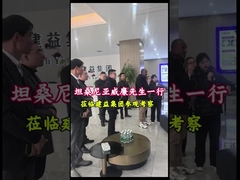 Ông Willian đến thăm Tập đoàn Jianyi để thảo luận về hợp tác