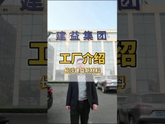 Việc giới thiệu toàn bộ nhà máy