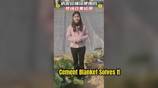 Ứng dụng chăn xi măng