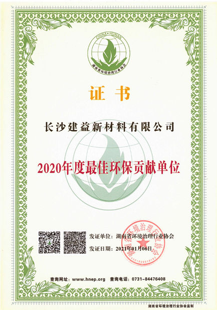 Trung Quốc Changsha Jian-Yi New Material Co., Ltd. Chứng chỉ