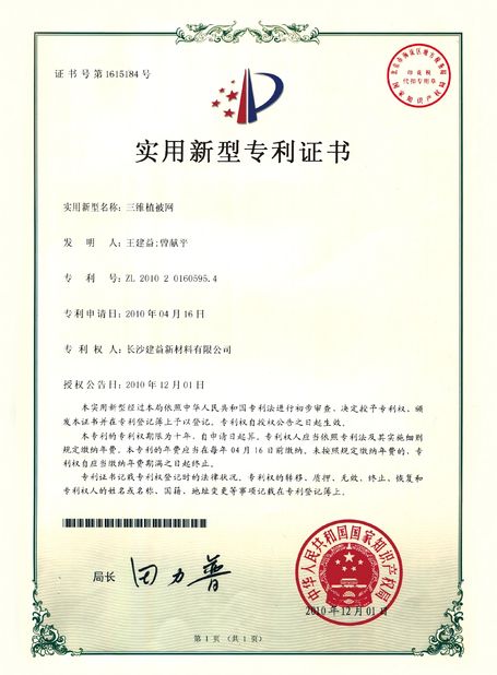 Trung Quốc Changsha Jian-Yi New Material Co., Ltd. Chứng chỉ