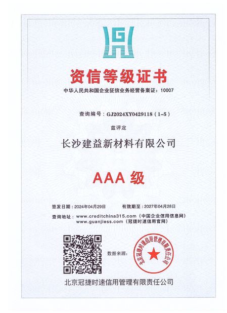 Trung Quốc Changsha Jian-Yi New Material Co., Ltd. Chứng chỉ