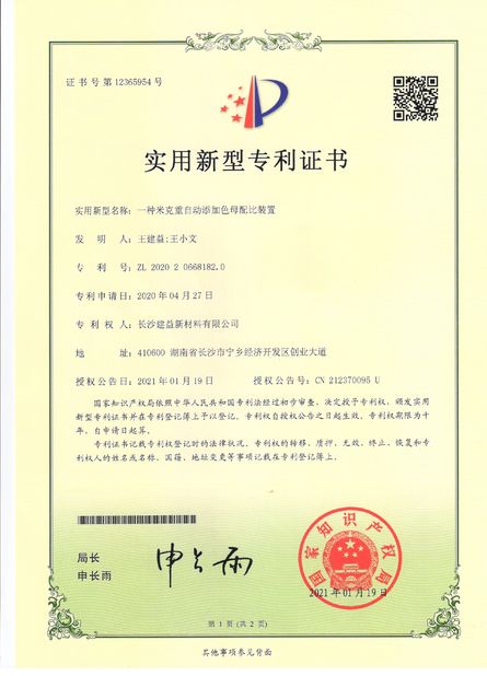 Trung Quốc Changsha Jian-Yi New Material Co., Ltd. Chứng chỉ